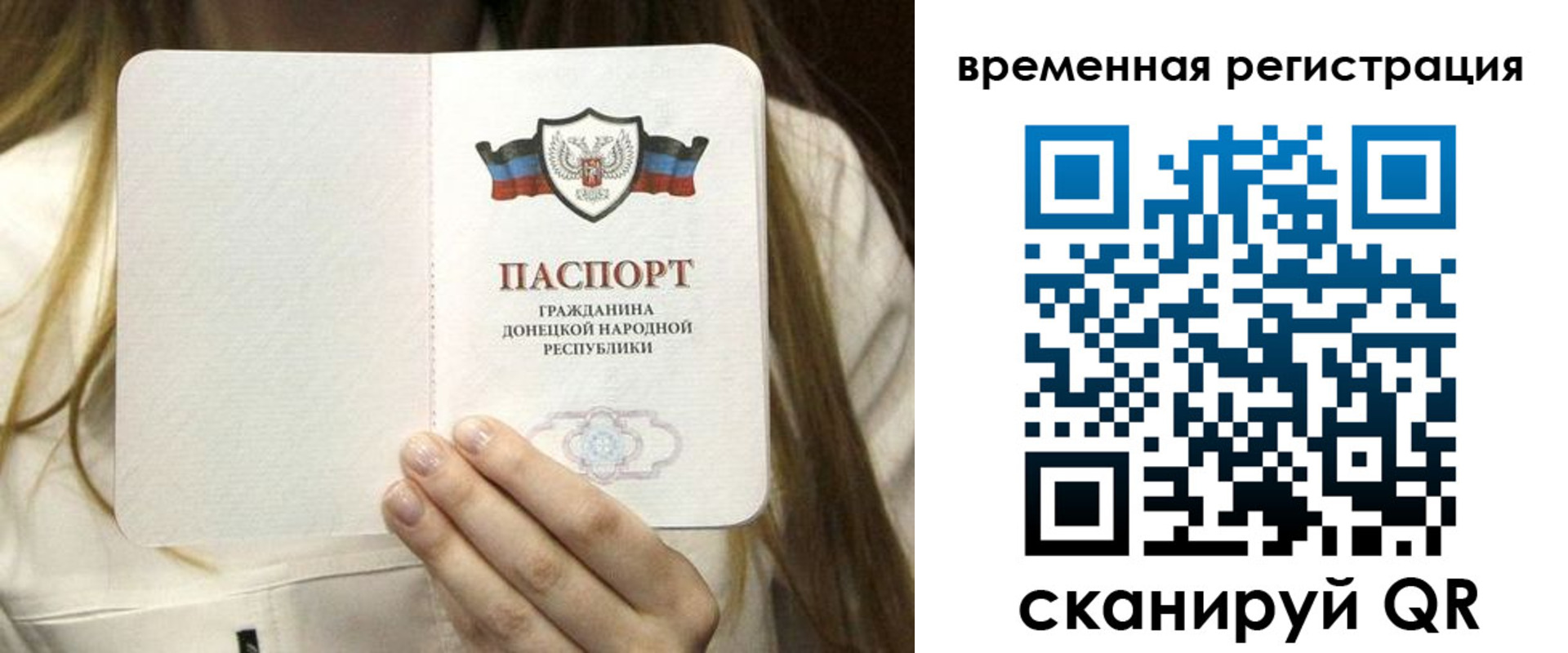регистрация для дет. сада в Константиновске