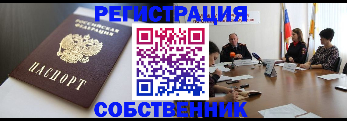 форма 3 в Константиновске